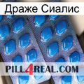 Драже Сиалис viagra2